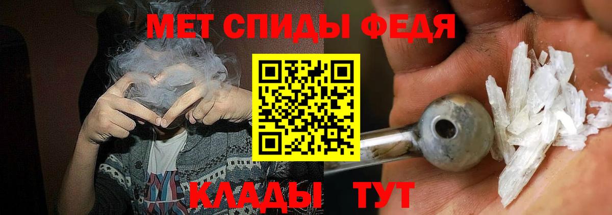 АМФЕТАМИН Розовый  Вход с VPN  Альметьевск 