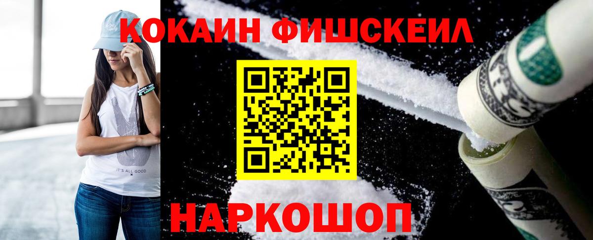 Cocaine Боливия Альметьевск