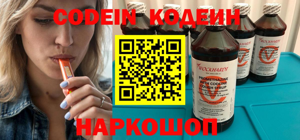 MDMA Альметьевск