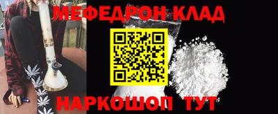бутират Абакан