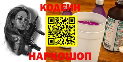 бутират Абакан