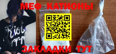 прущая мука Абинск