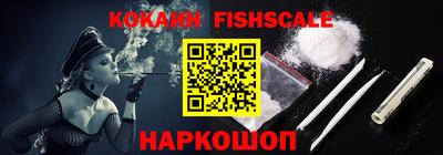 бутират Абакан