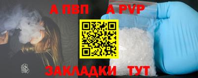 твердый Азнакаево