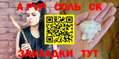бутират Абакан