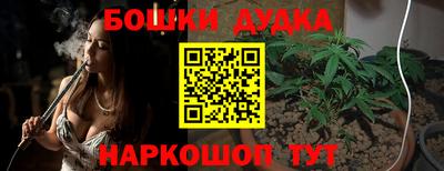 бутират Абакан