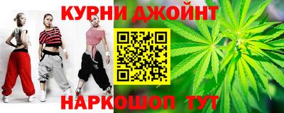 прущая мука Абинск