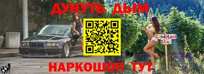 бутират Абакан