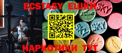 прущая мука Абинск
