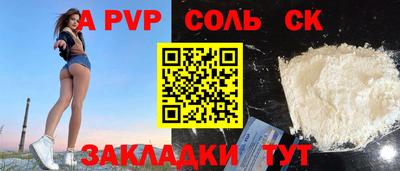 бутират Абакан