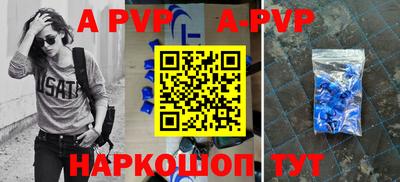 бутират Абакан