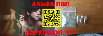 бутират Абакан