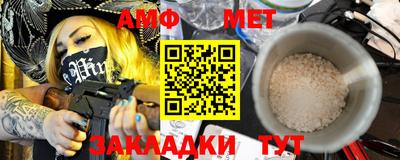 бутират Абакан