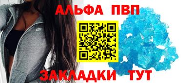 бутират Абакан