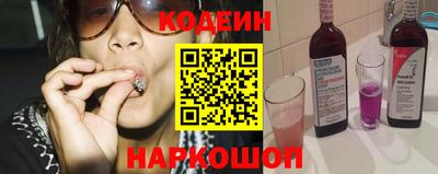 бутират Абакан