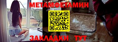 бутират Абакан