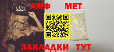 бутират Абакан