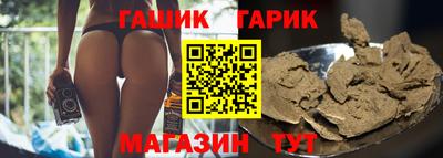 бутират Абакан