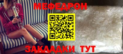 бутират Абакан