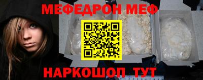 бутират Абакан