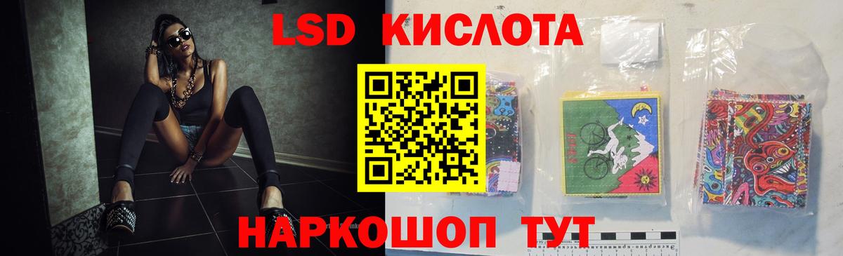 Лсд 25 экстази кислота  LSD-25 экстази  LSD-25 экстази ecstasy  Альметьевск  Вход с VPN 