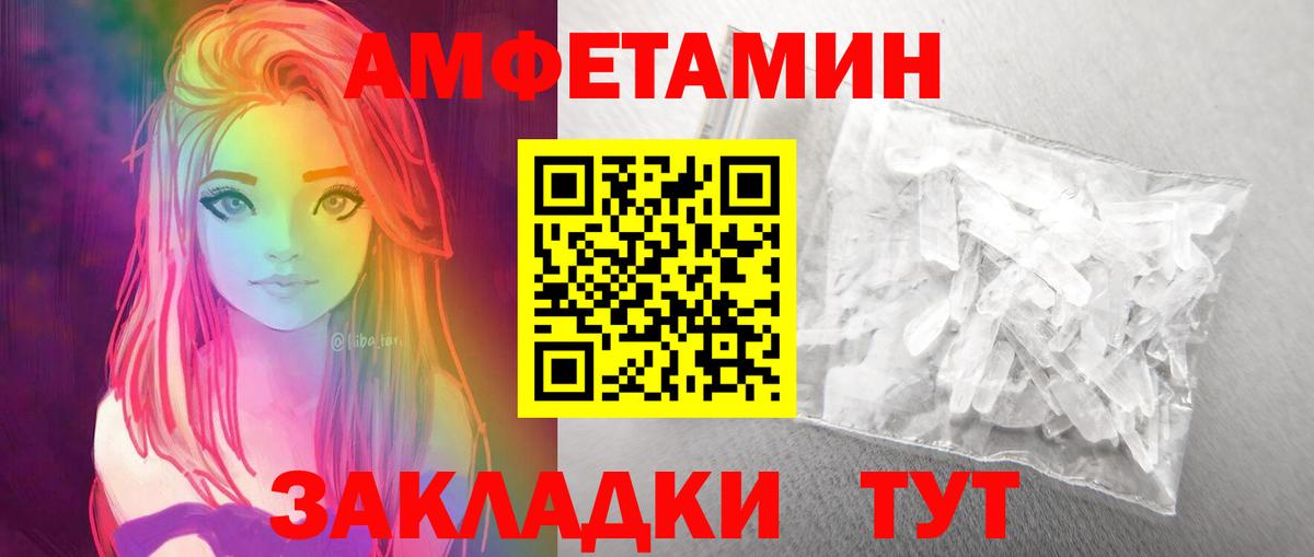 Метамфетамин мет  Метамфетамин мет  Вход с VPN  Альметьевск 