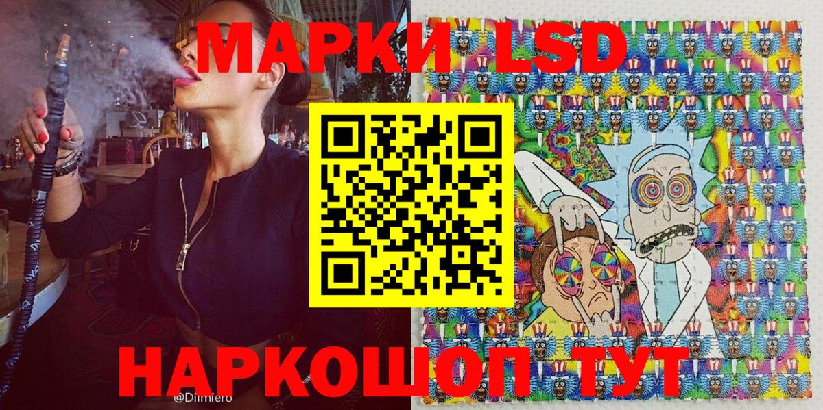 Альметьевск  Марки 25I-NBOMe 1,5мг  Марки 25I-NBOMe  Вход с VPN 