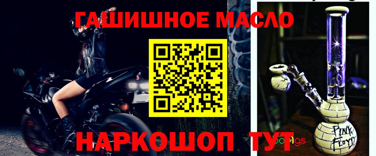 Гашиш  ГАШИШ  Меф кристаллы  Альметьевск  LSD-25  Alpha-PVP СОЛЬ   Вход с VPN  Экстази  Меф МЯУ МЯУ  Каннабис  COCAIN 